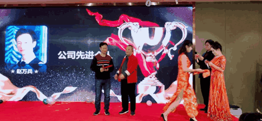 頒獎典禮